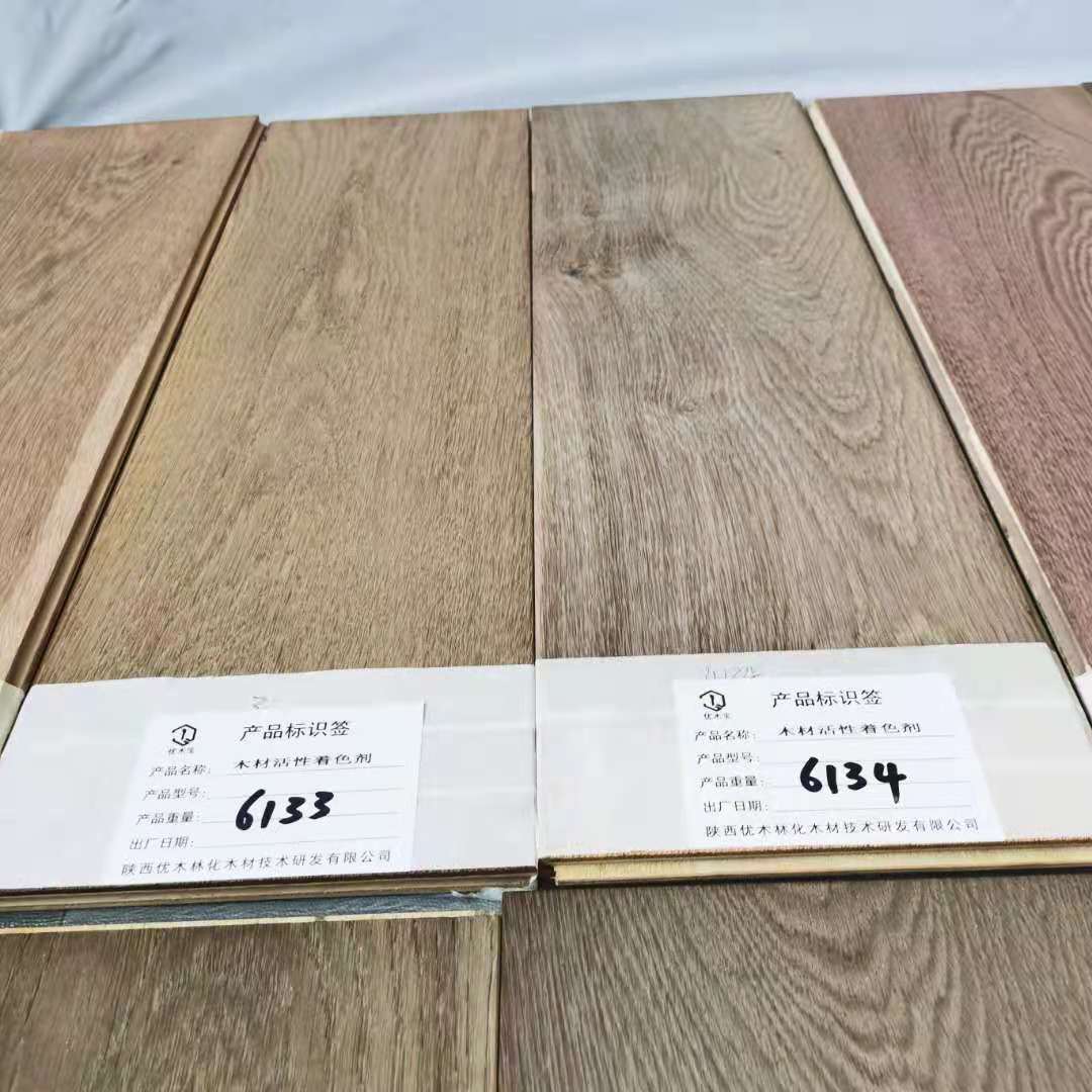 木材�z�L��着色剂